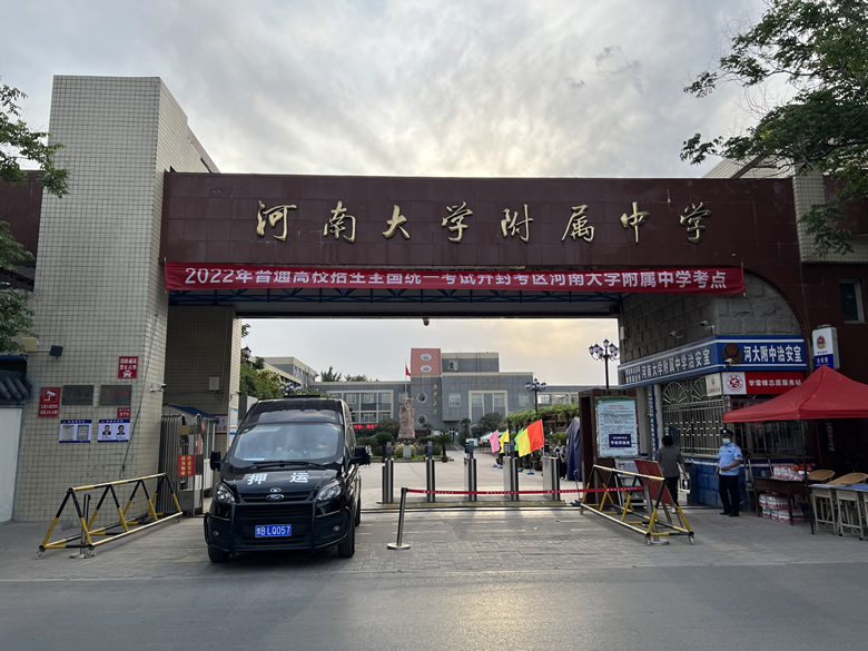 微信图片_20220627092630.jpg
