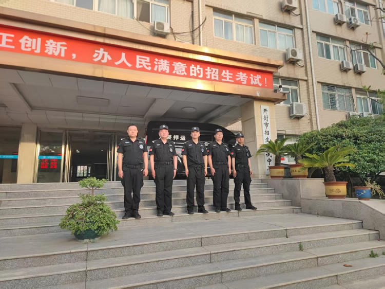 2024级普通高中学生学业水平合格性考试送卷