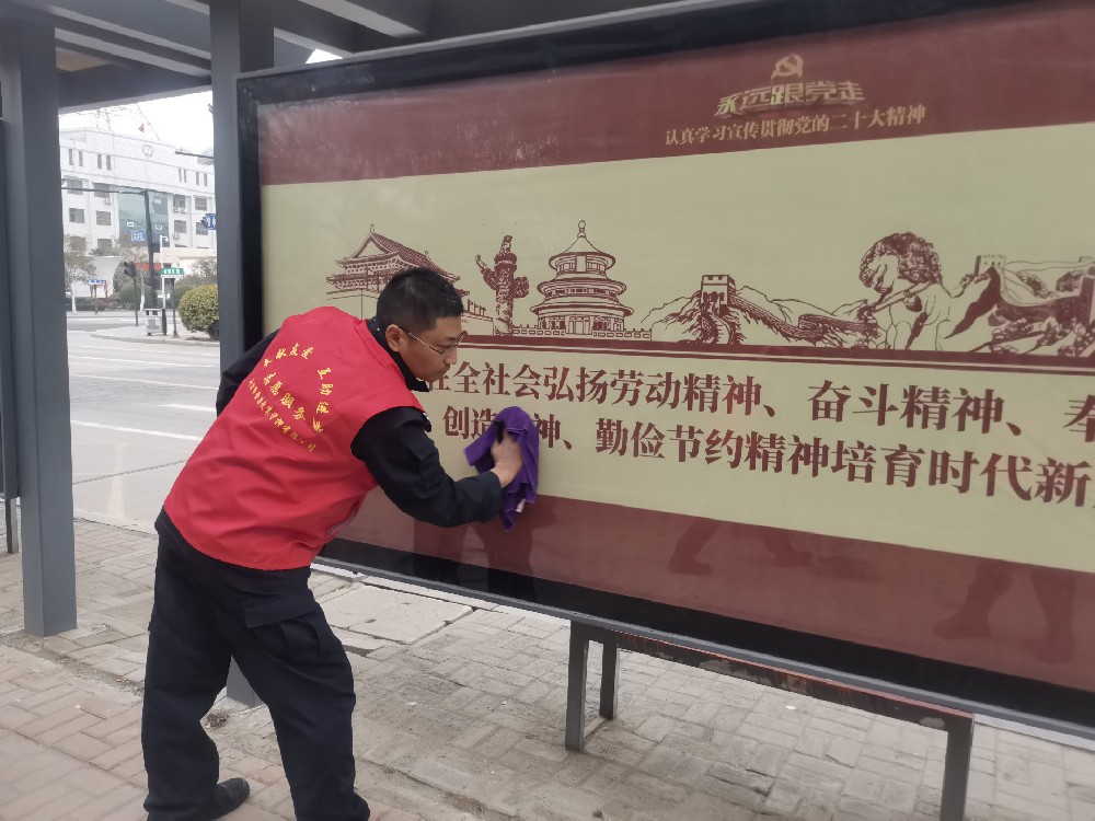 学雷锋