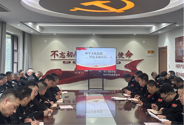党建工作简报 “研学文化思想    坚定文化自信”