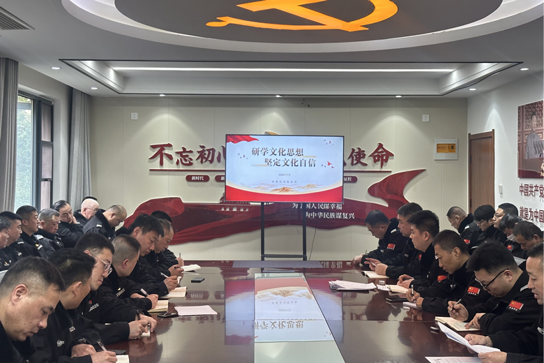党建工作简报 “廉韵润心强信念   知行合一守底线”