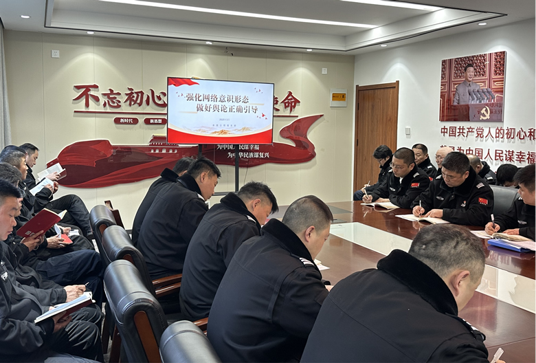 党建工作简报 “强化网络意识形态  做好舆论**引导”