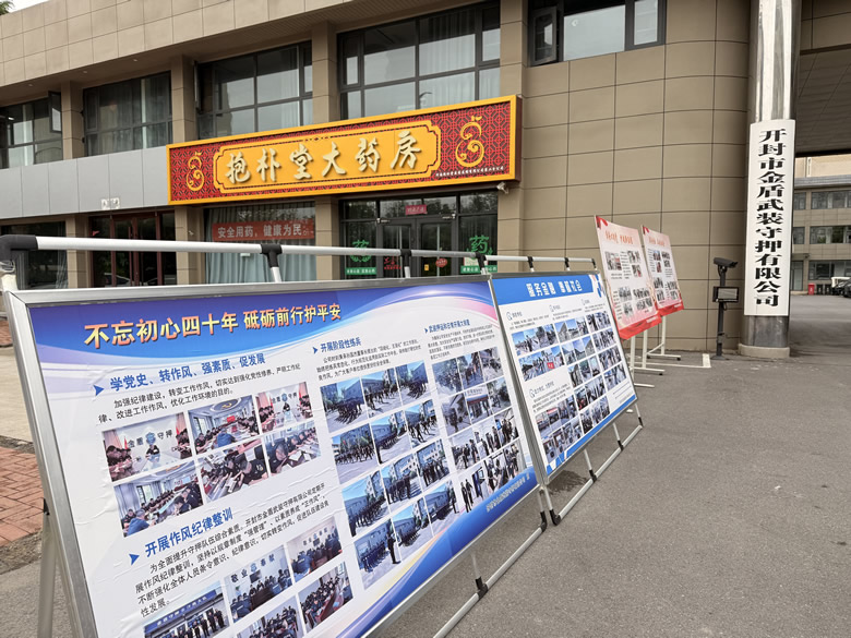 微信图片_20260724092708_2434_142.jpg